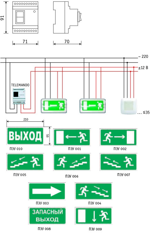 Электрическая схема подключения вывески