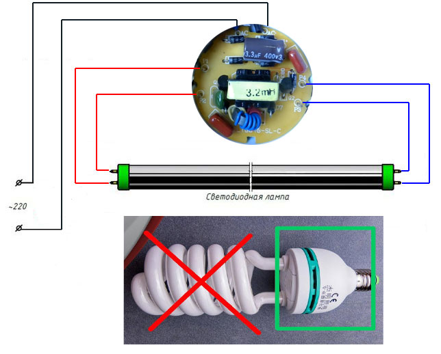 3 схемы подключения люминесцентной лампы без дросселя и стартера .
