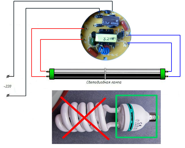 Схема подключения люминесцентной лампы через дроссель