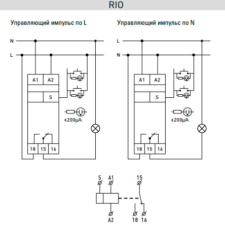 Схема управления светом на импульсном реле