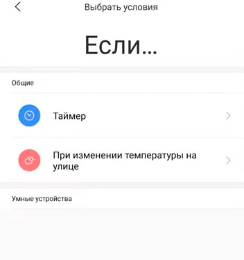 Бактерицидная лампа Xiaomi Five - убийца вирусов и бактерий в вашем доме.