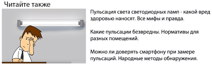 Как правильно подключить датчик движения - 5 схем подключения с переключателем и без.