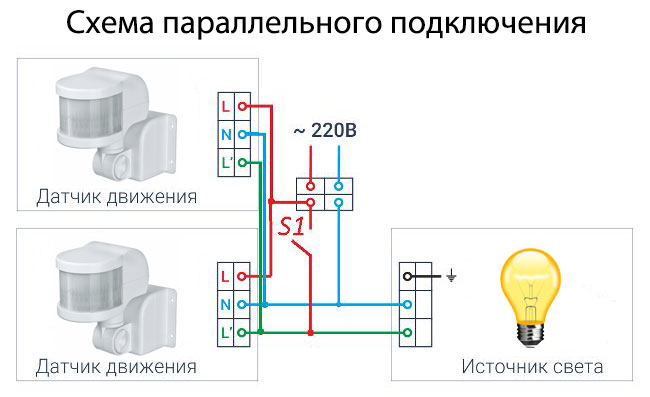 Hl 472 схема подключения