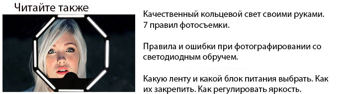 Как сделать малярный светильник своими руками. Как правильно использовать проявочную лампу.