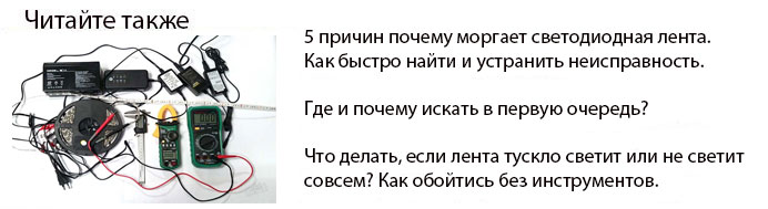 Как сделать малярный светильник своими руками. Как правильно использовать проявочную лампу.