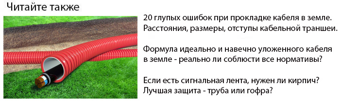 Монтаж эвакуационного освещения: нормы и ошибки, выбор светильников, схемы подключения.