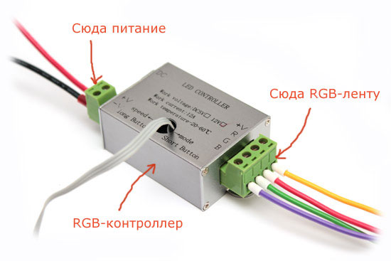 Светодиодная лента мигает, мигает, гаснет или гаснет - как найти и устранить причину.