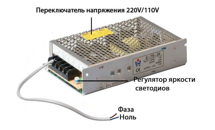 Светодиодная лента мигает, мигает, гаснет или гаснет - как найти и устранить причину.