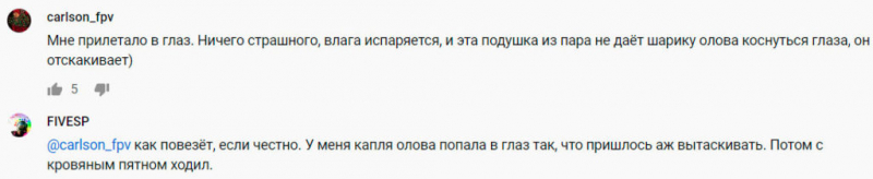 Неправильная сварка паяльником: 10 глупых ошибок и плохих советов.