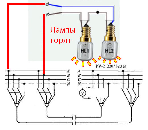 Последовательное соединение лампочек 220 схема подключения