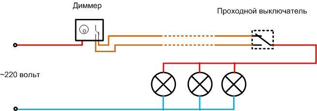 Устройство и схема подключения светорегулятора проходного действия